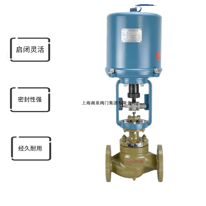  dn125蒸汽電動單座調節(jié)閥