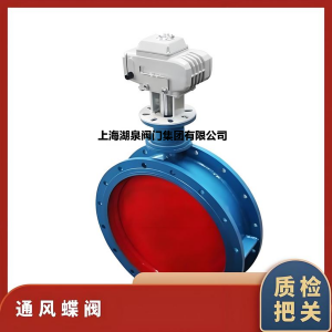 電動(dòng)蝶閥D941W-2.5C-DN200適用溫度≤300度